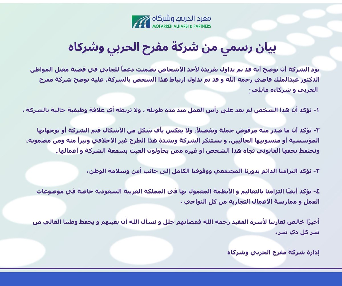 abusaif178's tweet photo. https://t.co/t10WRumBpw