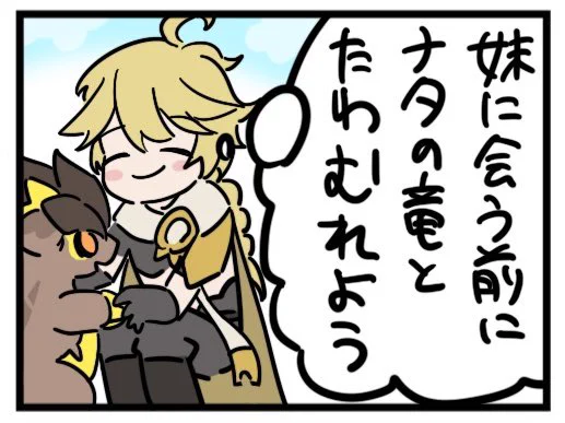 こうなって欲しいと思った世界線
https://t.co/q1xfeJ2u1z 