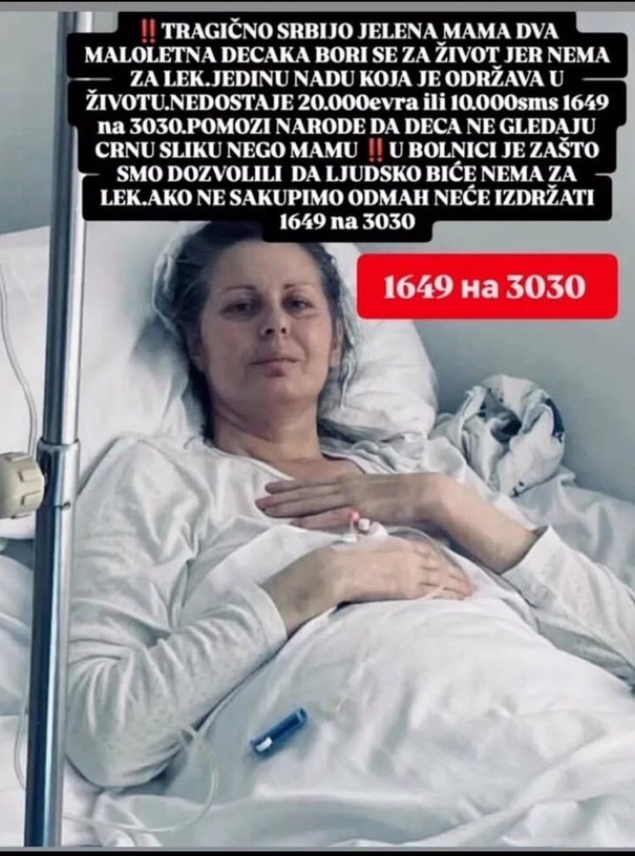 Тренутно је 20.000€ ЦЕНА ЖИВОТА једне мајке. Износ који ће вечерас неки око нас добацивати скупим винима, прокоцкати, потрошити на „провод"…
Али неће дати ни динар за оно што „пију" брауниле, за лек којим деца неће остати сирочићи.
А ми? Ја? Ти?
Јесмо ли исти?

🚨1649 на 3030🚨