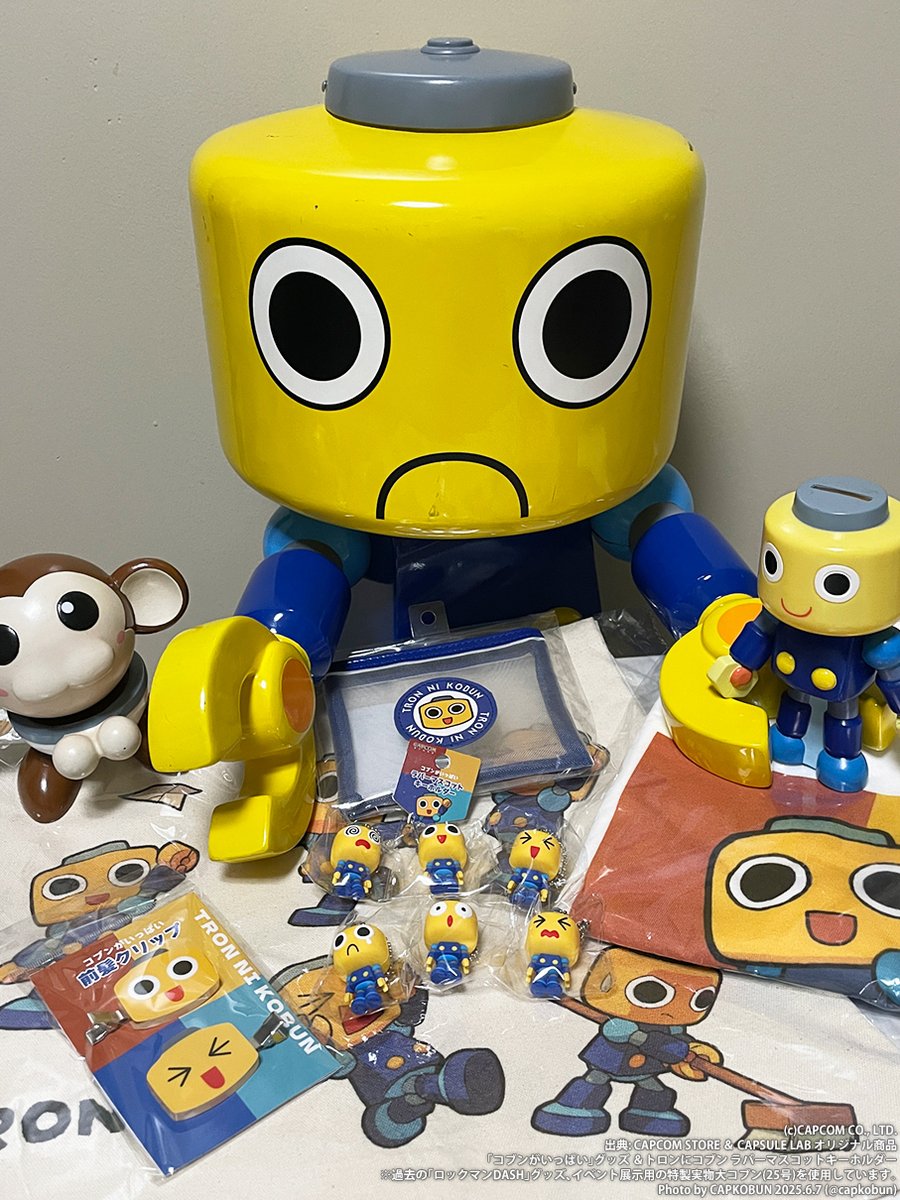 ロックマン トロンにコブン マグカップ - メルカリ