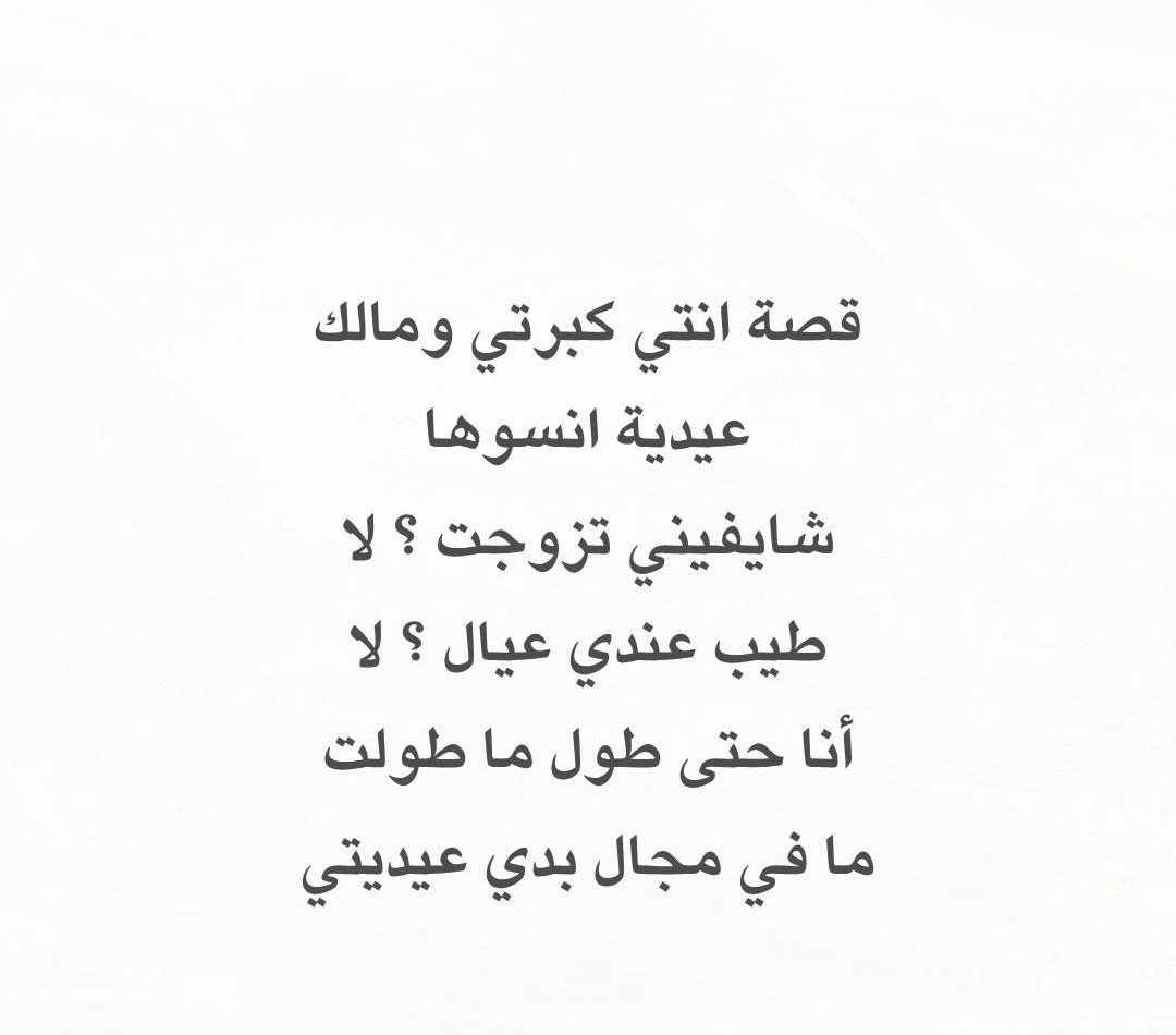 #عيد_الأضحى_المبارك 
#كل_عام_وانتم_بخير