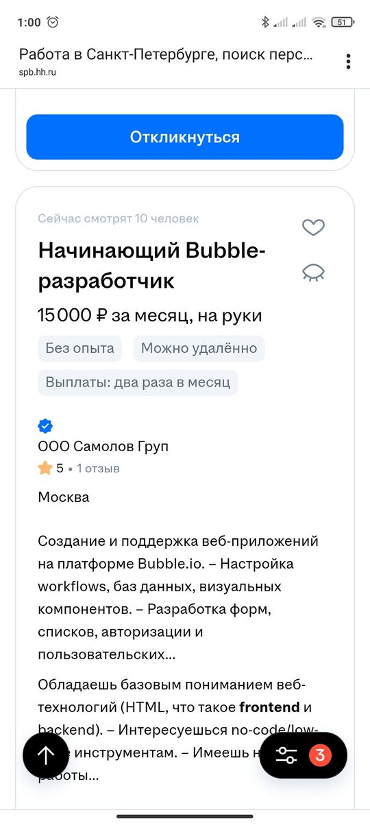 В обязанностях потягивать баблтишку?