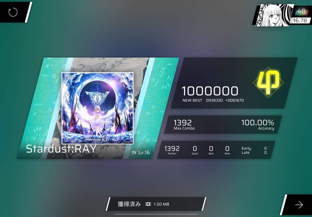 baka_otogame's tweet photo. 課題モードは後でやる https://t.co/5PX0Km1mSZ