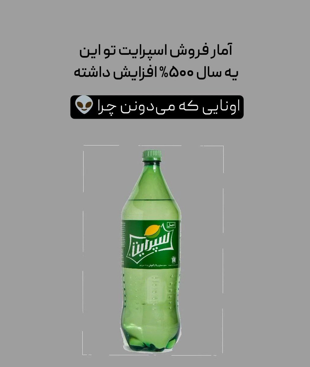 چرا مثل یه مرد تریاک نمیکشین؟؟؟