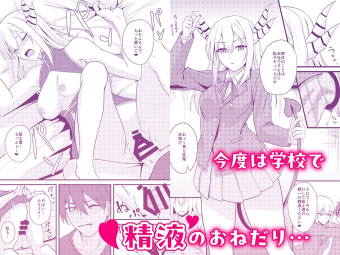 じるる様(https://t.co/l274I8KErS)にパッケージ、サンプル画像を可愛いく作っていただきました。 