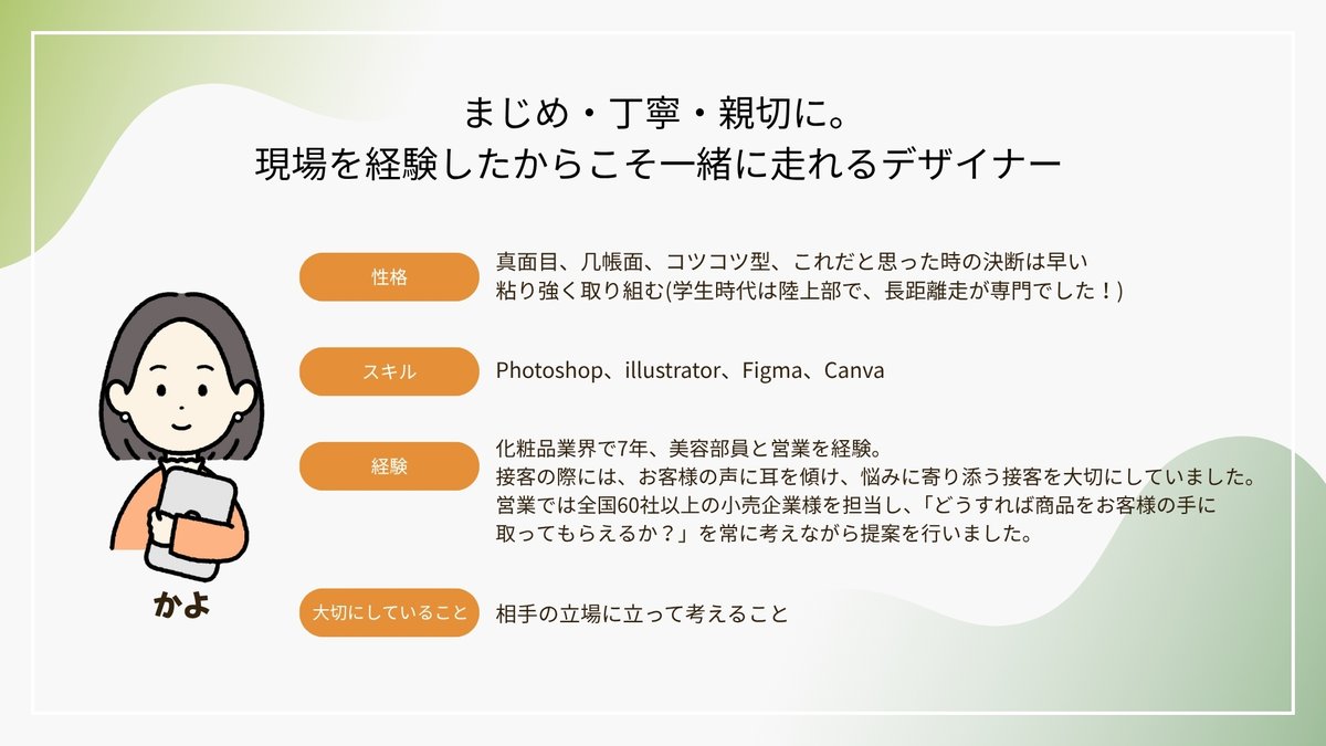 かよ|Studioホームページ制作 tweet media