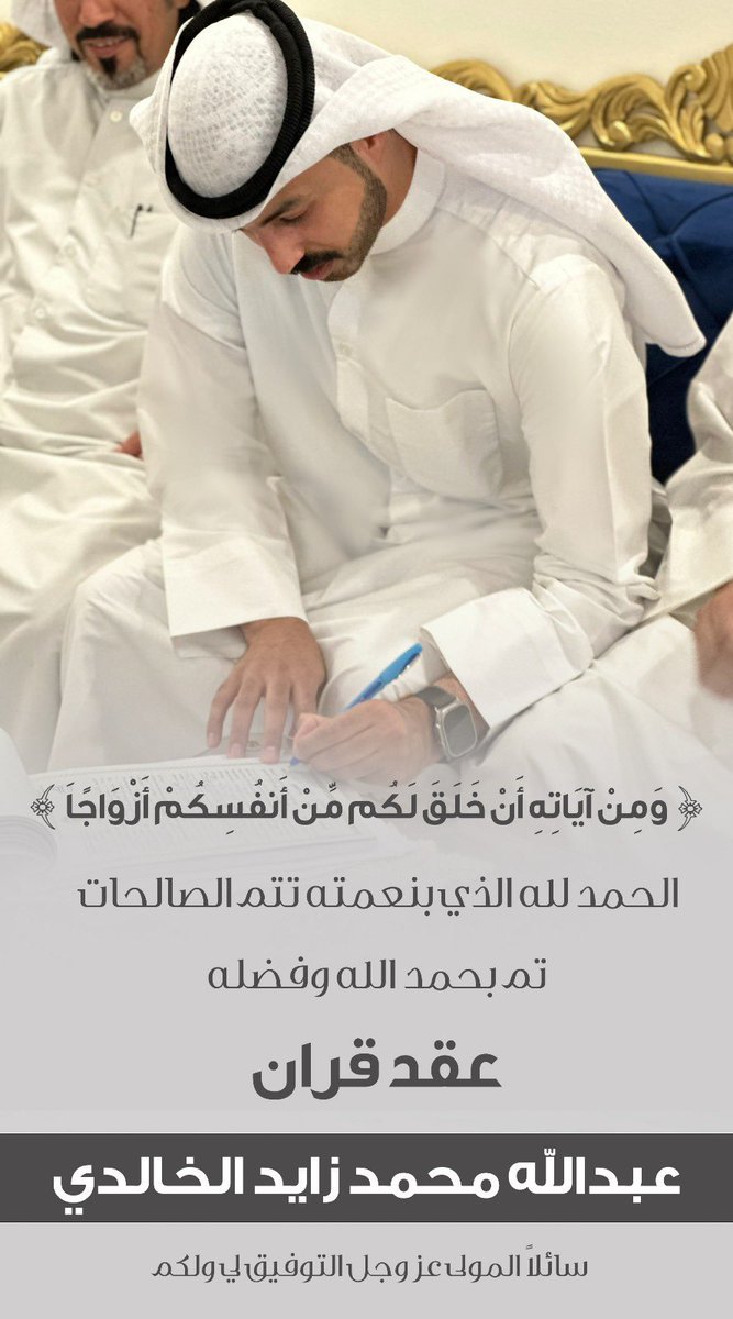 قبيلة بني خالد tweet media