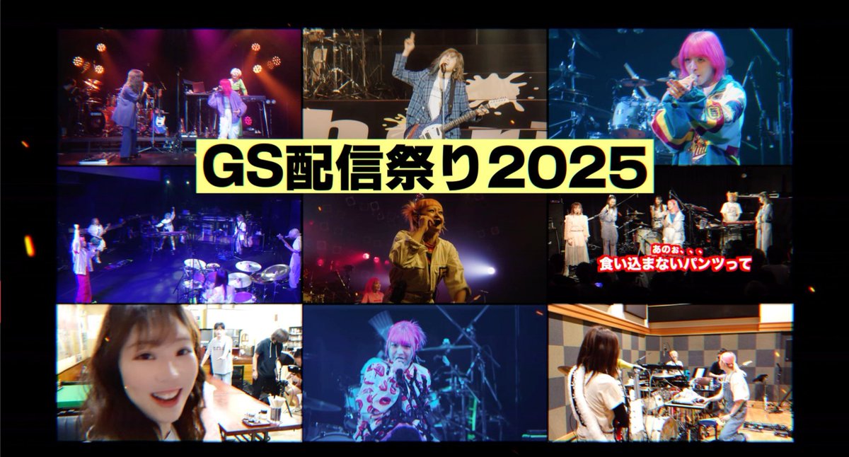 qUcrHISv0x753jH's tweet image. 今日のテンションブチアゲナンバー‼️
Gacharic Spin - Lock On!!-2024-
youtu.be/aPh2MqVprVQ?fe… (Official Live Video GS15th Anniversary Digest)
#GacharicSpin 
#ガチャリックスピン
#LockOn!!
#Feast 
只今GS15th絶賛配信中‼️
#GS配信祭り
#ローチケLIVESTREAMING 
l-tike.zaiko.io/e/gacharicspin…
