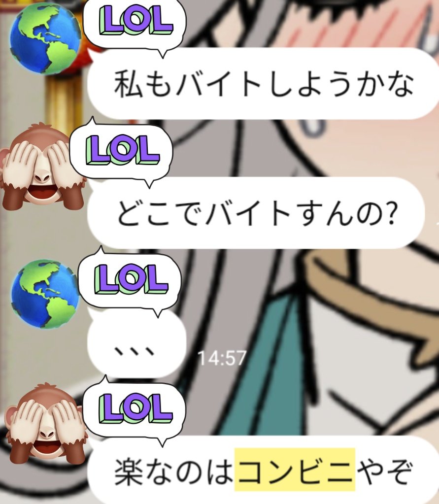 こういうタイプの世間知らずまじで好き私と違う「何か」を感じる