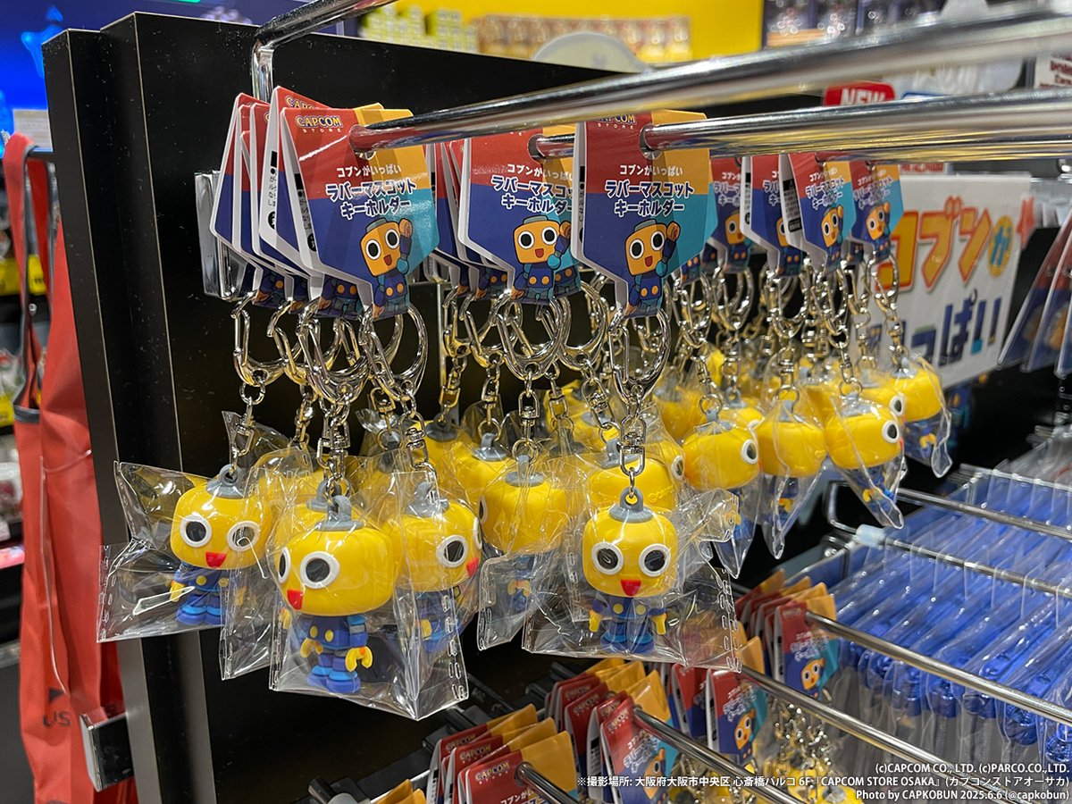 プリンにコブン 空箱 10周年 ロックマン博覧会会場限定販売品 プリンにコブン 空箱 10周年 ロックマン博覧会会場限定販売品