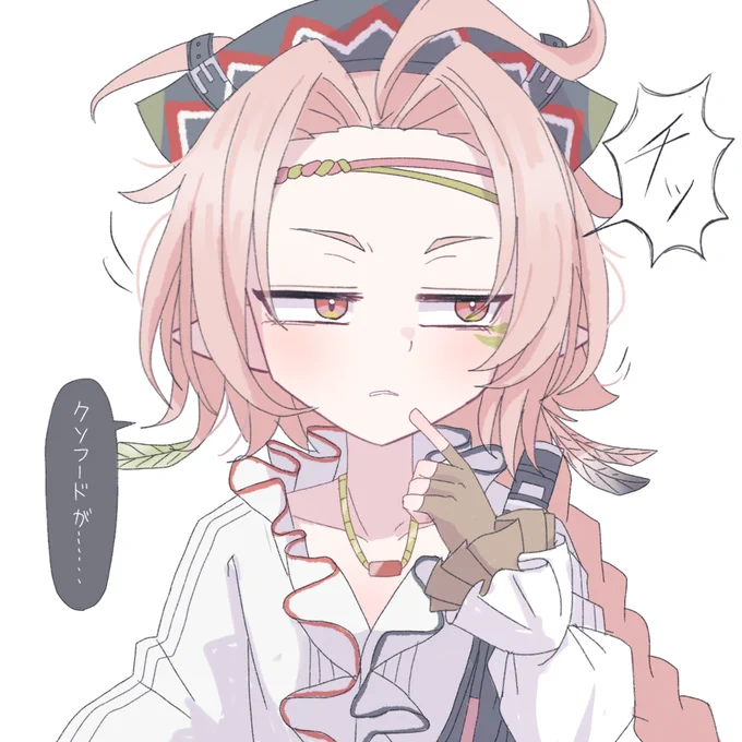 ローズソルトちゃん