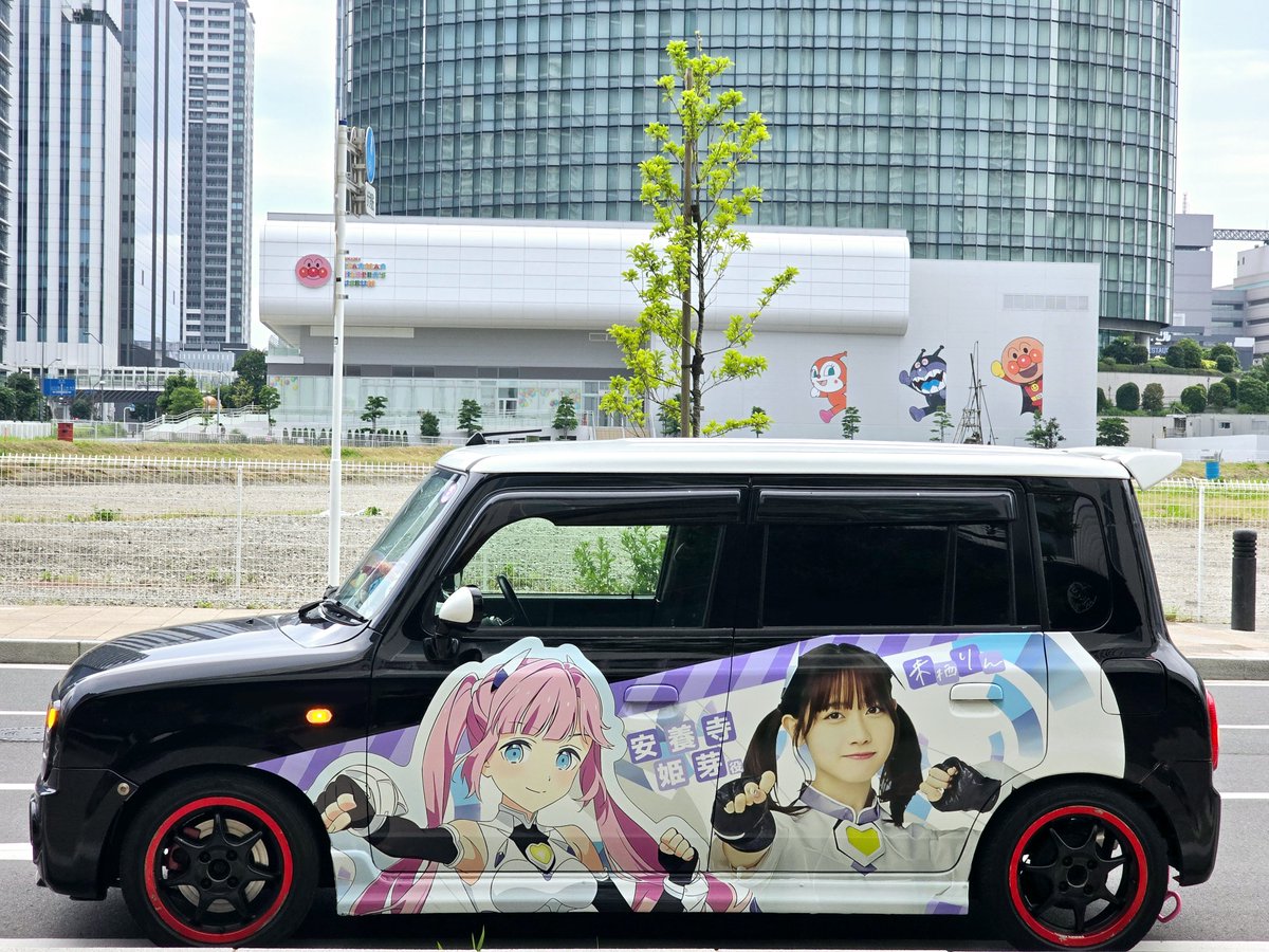 ななみ♡HiHi Jets衣装オーダーページ ぴぴぴぴーーす✌🏻ちぇけら