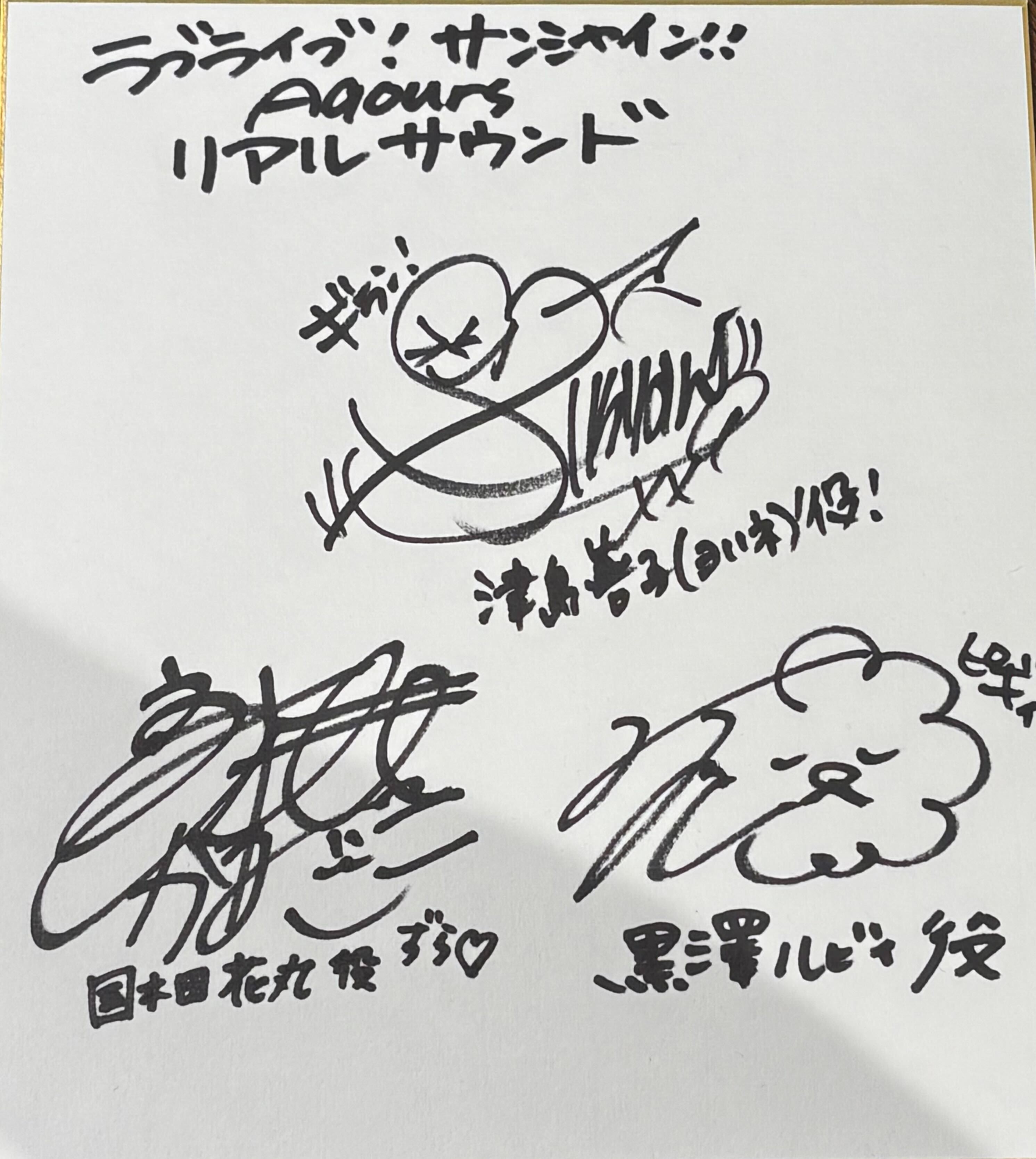小林愛香 ファンクラブ AND 直筆サイン入り チェキ 当選書付き 小林愛香 ファンクラブ AND 直筆サイン入り チェキ 当選書付き