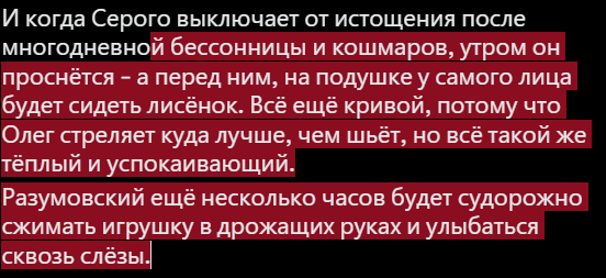 RedWolf99645293's tweet photo. @sun_cho_us @Raccoon_ururu А я почему-то представила пост вв, как Олег, уже взрослый, сидит под дверью подвала, в котором заперт Серый, и шьёт лису. Потому что Серый, кажется вообще не спит теперь, только задрёмывает беспокойно, и чуть что вскакивает. https://t.co/tyvBa5vbCU