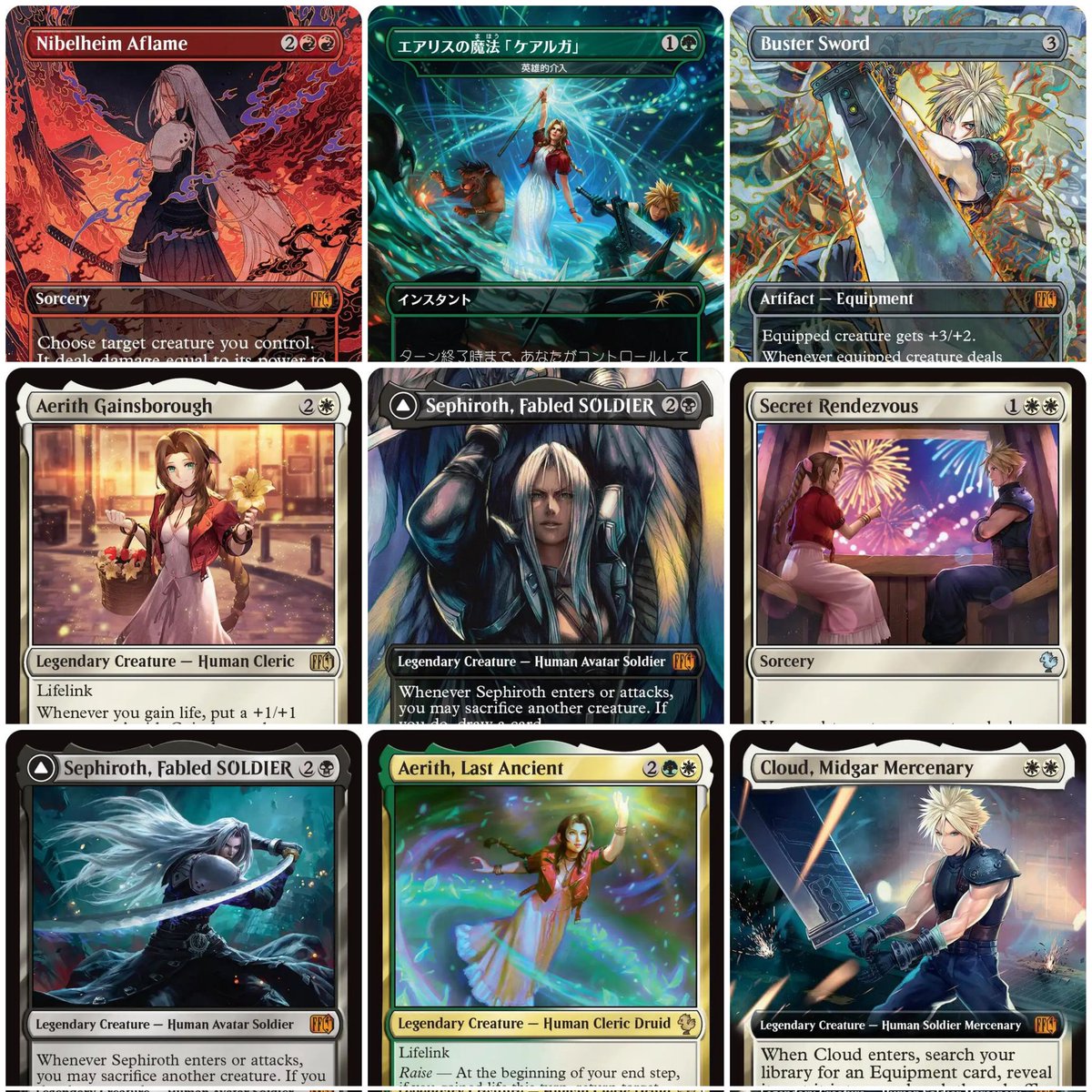 Ultimate MTG Final Fantasy VII card wishlist #ff7 #cleriseph