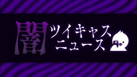 🗣更新のお知らせ⟡.·*. アーカイブ公開🎞⟡。·▸▸▸🆕 俺はお釈迦様です、すべてを許します  dlvr.it/TLCpmj 🗣事件や情報、相談募集中😷 🈁〖@korekorore19😷へ〗