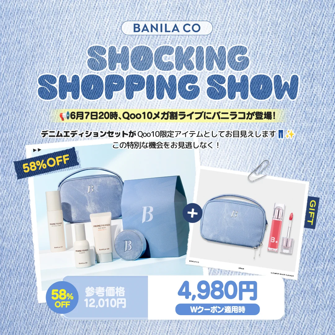 BANILA CO バニラコ on X: 