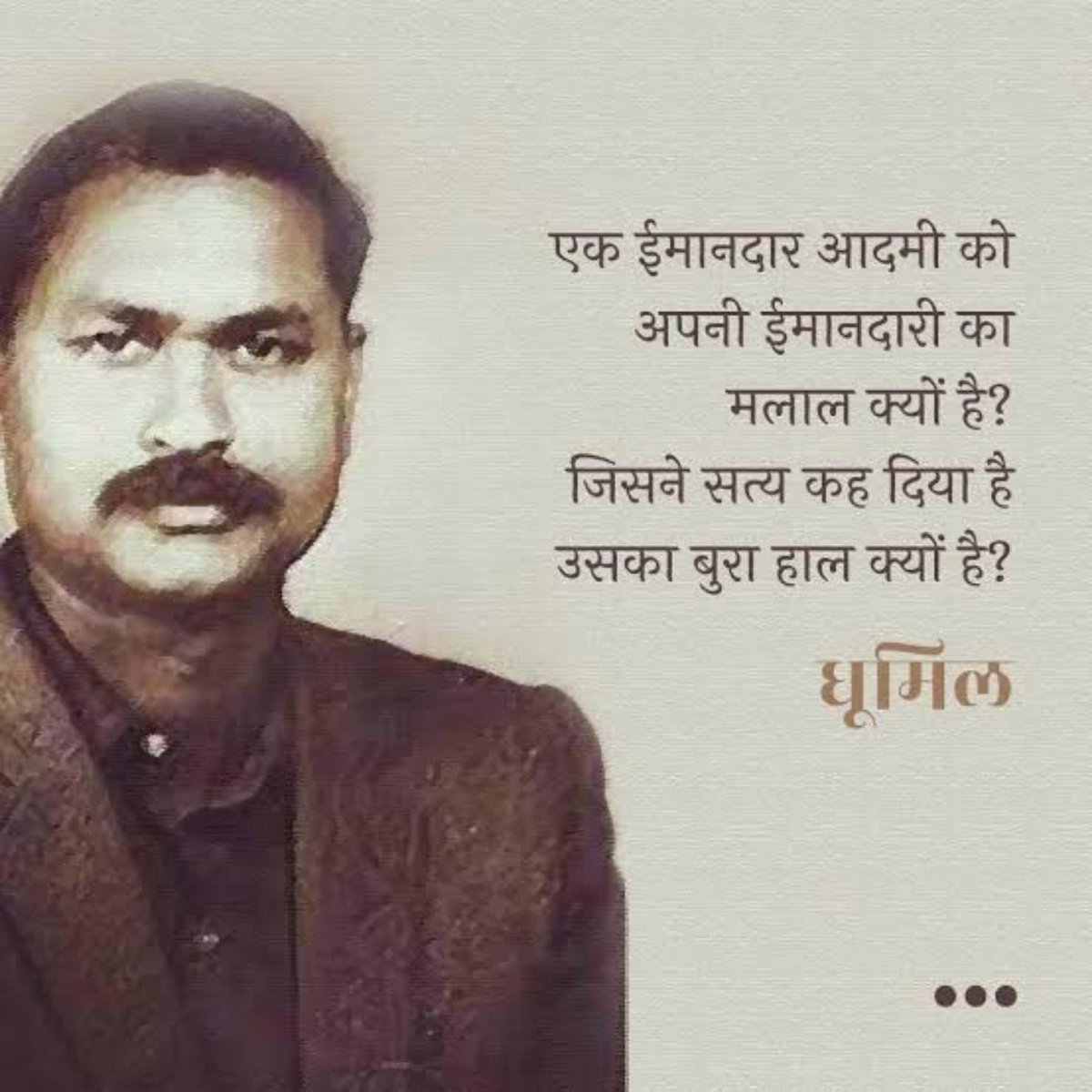 Kanika Aggarwal (@kanika_jul) on Twitter photo рдПрдХ рдИрдорд╛рдирджрд╛рд░ рдЖрджрдореА рдХреЛ
рдЕрдкрдиреА рдИрдорд╛рдирджрд╛рд░ рдХрд╛
рдорд▓рд╛рд▓ рдХреНрдпреЛрдВ рд╣реИ?
рдЬрд┐рд╕рдиреЗ рд╕рддреНрдп рдХрд╣ рджрд┐рдпрд╛ рд╣реИ
рдЙрд╕рдХрд╛ рдмреБрд░рд╛ рд╣рд╛рд▓ рдХреНрдпреЛрдВ рд╣реИ ?
Posted by Arun kumar Bharti on Gita Community Feed.
Join live Gita sessions and community with Acharya Prashant-
app.acharyaprashant.org/?id=8-a55455e5тАж
#AcharyaPrashant рдПрдХ рдИрдорд╛рдирджрд╛рд░ рдЖрджрдореА рдХреЛ
рдЕрдкрдиреА рдИрдорд╛рдирджрд╛рд░ рдХрд╛
рдорд▓рд╛рд▓ рдХреНрдпреЛрдВ рд╣реИ?
рдЬрд┐рд╕рдиреЗ рд╕рддреНрдп рдХрд╣ рджрд┐рдпрд╛ рд╣реИ
рдЙрд╕рдХрд╛ рдмреБрд░рд╛ рд╣рд╛рд▓ рдХреНрдпреЛрдВ рд╣реИ ?
Posted by Arun kumar Bharti on Gita Community Feed.
Join live Gita sessions and community with Acharya Prashant-
app.acharyaprashant.org/?id=8-a55455e5тАж
#AcharyaPrashant