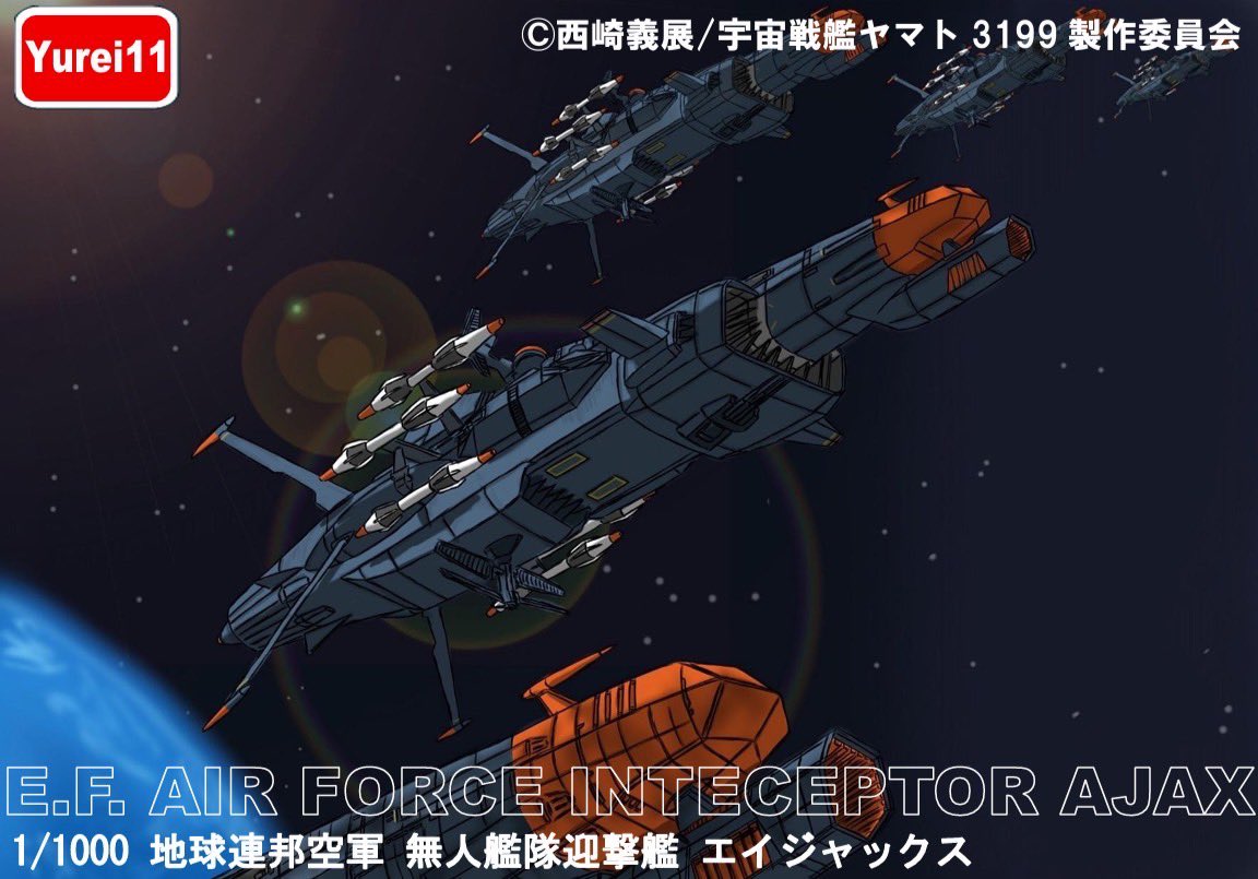 特別価格 御守り史上唯一の宇宙エネルギー UFOエイリアン初代3K 特別