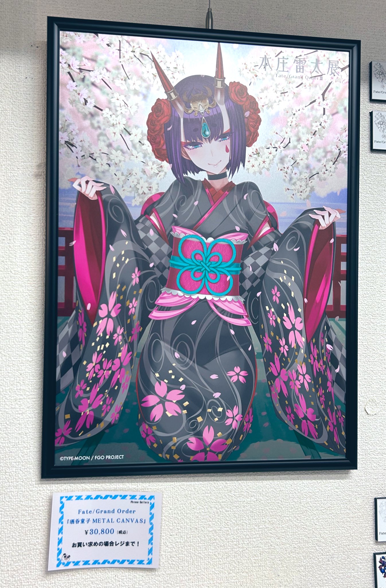 本庄雷太展】Fate/Grand Order デスクマット - PhraseGallery