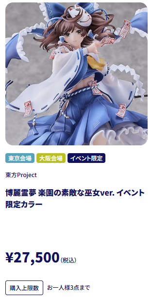 ソラレイン on X: 