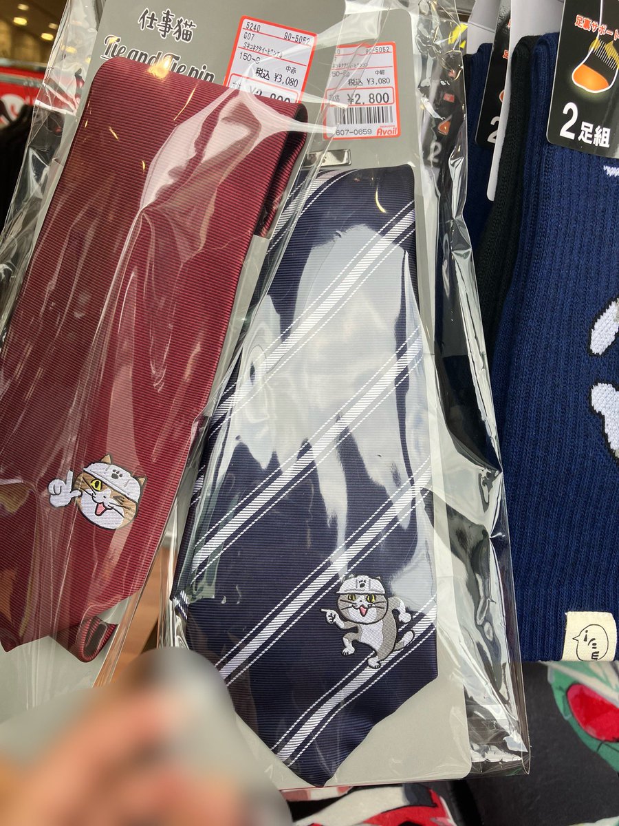 このシートベルトカバー可愛いんだけど不安になるし、ネクタイも可愛いからつけたいけど仕事が不安になりそう😌