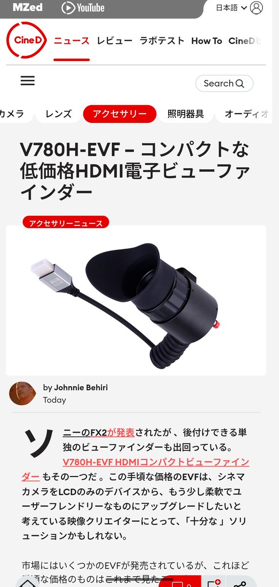 muscle_director's tweet photo. カメラ探してたら目を疑った https://t.co/Xr95Oqb9UX