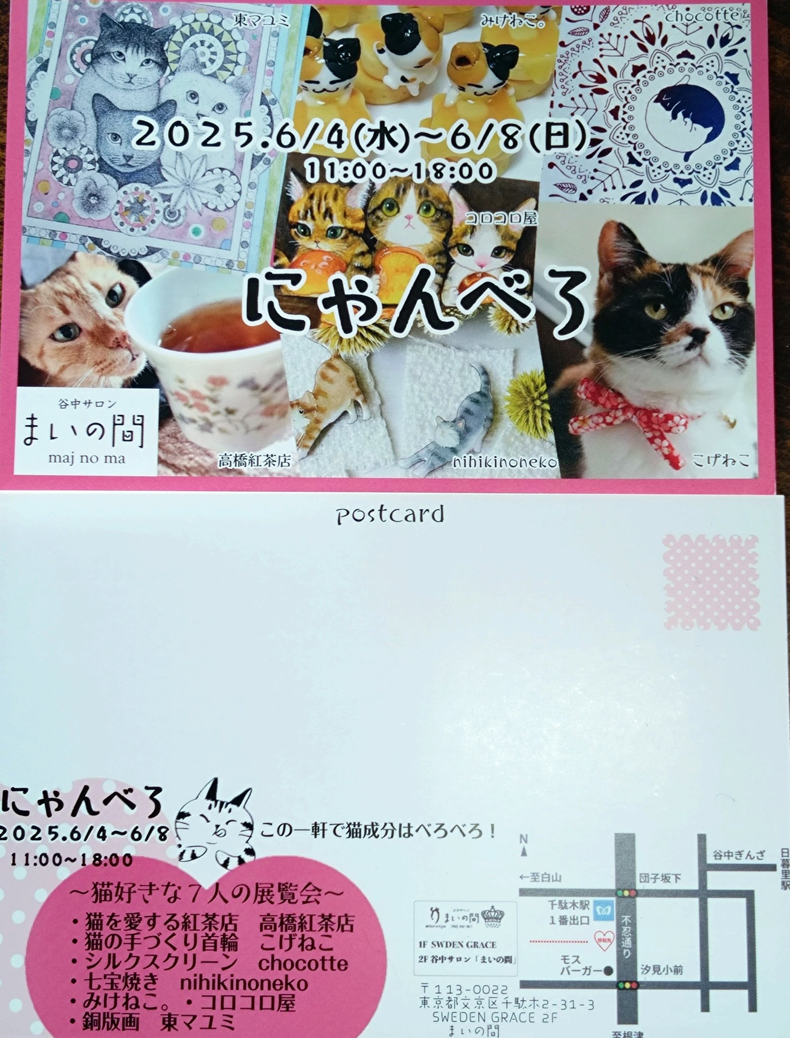 みけねこ。 (@mike_myi) / X