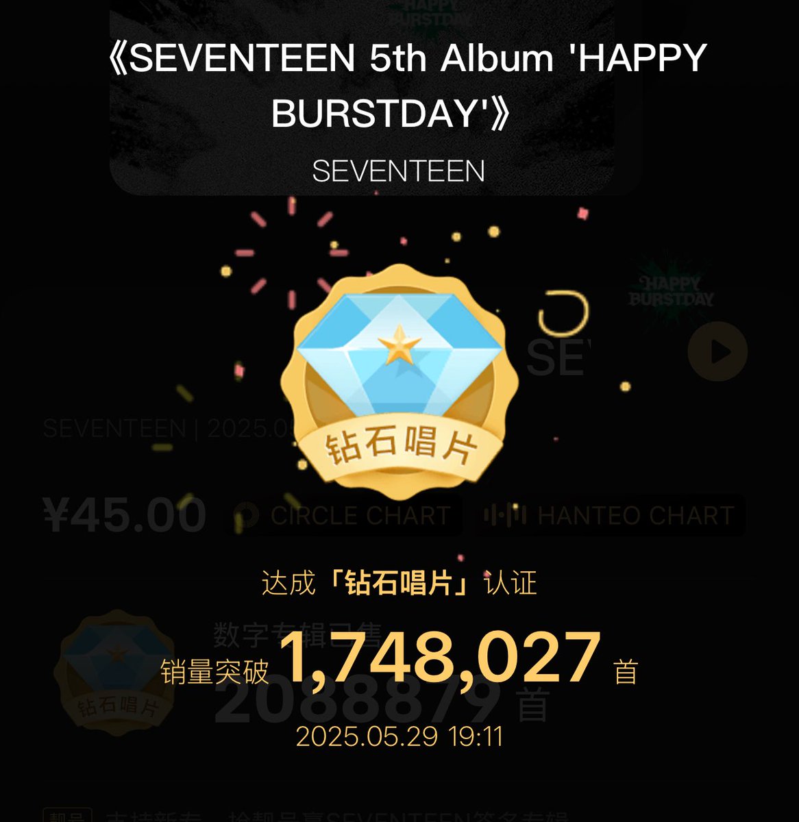 China Music Data ๐จ๐ณ (@chinamusicdata) on Twitter photo "HAPPY BURSTDAY" by <a href="/pledis_17/">์ธ๋ธํด(SEVENTEEN)</a> is now certified DIAMOND in QQ Music. ๐จ๐ณ "HAPPY BURSTDAY" by <a href="/pledis_17/">์ธ๋ธํด(SEVENTEEN)</a> is now certified DIAMOND in QQ Music. ๐จ๐ณ
