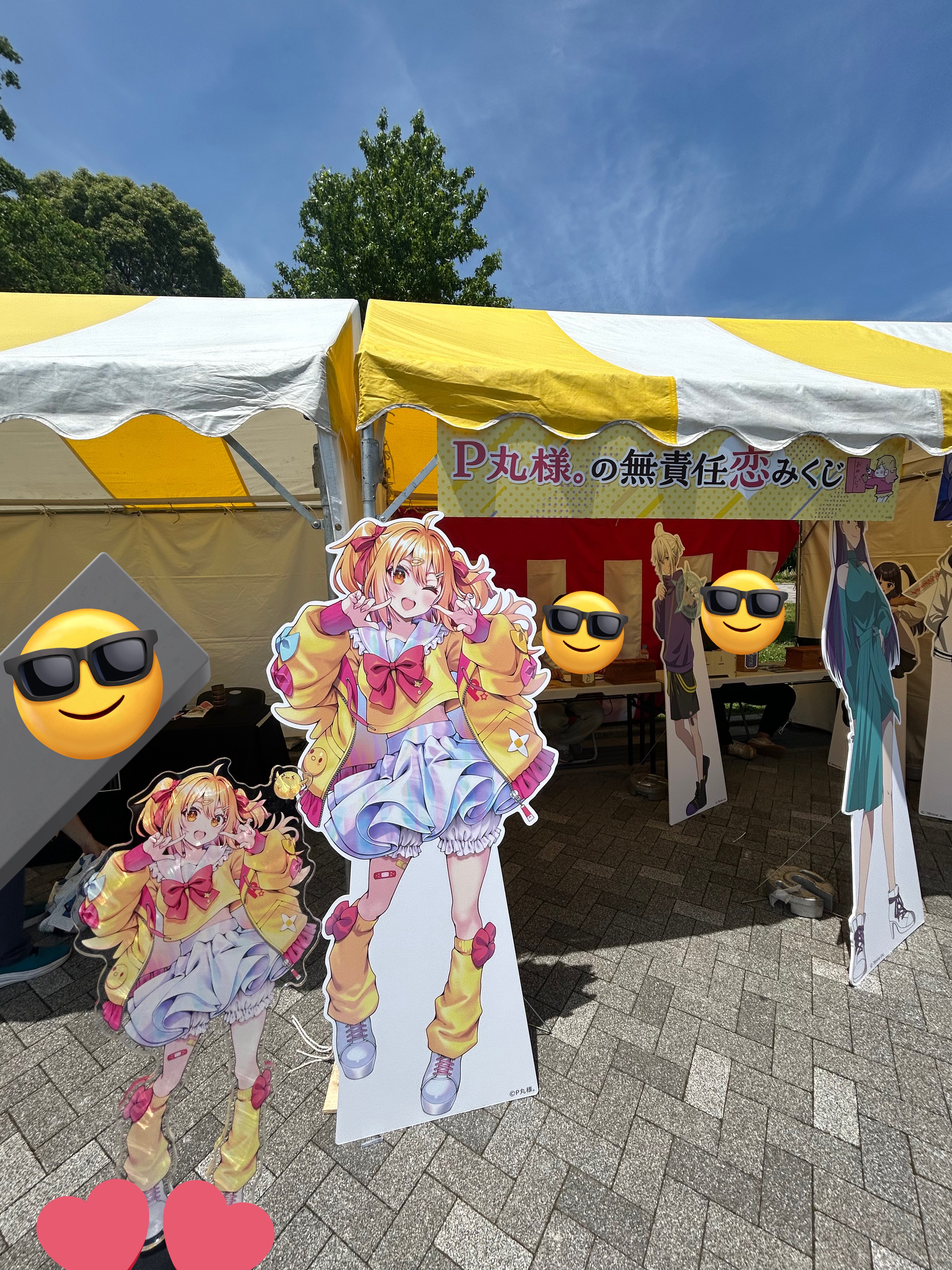 あと払い（ペイディ）による自動更新設定｜無料で始められるSSL