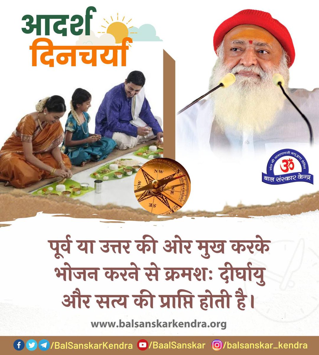 Suman dhingra (@dhingra65) on Twitter photo <a href="/BhangeRukhmini/">Rukhmini bhange</a> <a href="/Asharamjiashram/">Sant Shri AsharamJi Ashram</a> Bal Sanskar Kendra:
рдЬрд╣рд╛рдБ рдмрдЪреНрдЪреЛрдВ рдХреЛ рдЦреЗрд▓-рдЦреЗрд▓ рдореЗрдВ рдорд┐рд▓рддреЗ рд╣реИрдВ:
тЬи рдЪрд░рд┐рддреНрд░ рдирд┐рд░реНрдорд╛рдг
ЁЯза рдмреБрджреНрдзрд┐ рд╡рд┐рдХрд╛рд╕
ЁЯТк рд╕реНрд╡рд╛рд╕реНрдереНрдп рдФрд░ рдЖрддреНрдордмрд▓
ЁЯМ┐ рдЖрддреНрдорд┐рдХ рдкреНрд░рдЧрддрд┐ рдХреА рд╢рд┐рдХреНрд╖рд╛
Sant Shri Asharamji Bapu #HolisticGrowth <a href="/BhangeRukhmini/">Rukhmini bhange</a> <a href="/Asharamjiashram/">Sant Shri AsharamJi Ashram</a> Bal Sanskar Kendra:
рдЬрд╣рд╛рдБ рдмрдЪреНрдЪреЛрдВ рдХреЛ рдЦреЗрд▓-рдЦреЗрд▓ рдореЗрдВ рдорд┐рд▓рддреЗ рд╣реИрдВ:
тЬи рдЪрд░рд┐рддреНрд░ рдирд┐рд░реНрдорд╛рдг
ЁЯза рдмреБрджреНрдзрд┐ рд╡рд┐рдХрд╛рд╕
ЁЯТк рд╕реНрд╡рд╛рд╕реНрдереНрдп рдФрд░ рдЖрддреНрдордмрд▓
ЁЯМ┐ рдЖрддреНрдорд┐рдХ рдкреНрд░рдЧрддрд┐ рдХреА рд╢рд┐рдХреНрд╖рд╛
Sant Shri Asharamji Bapu #HolisticGrowth