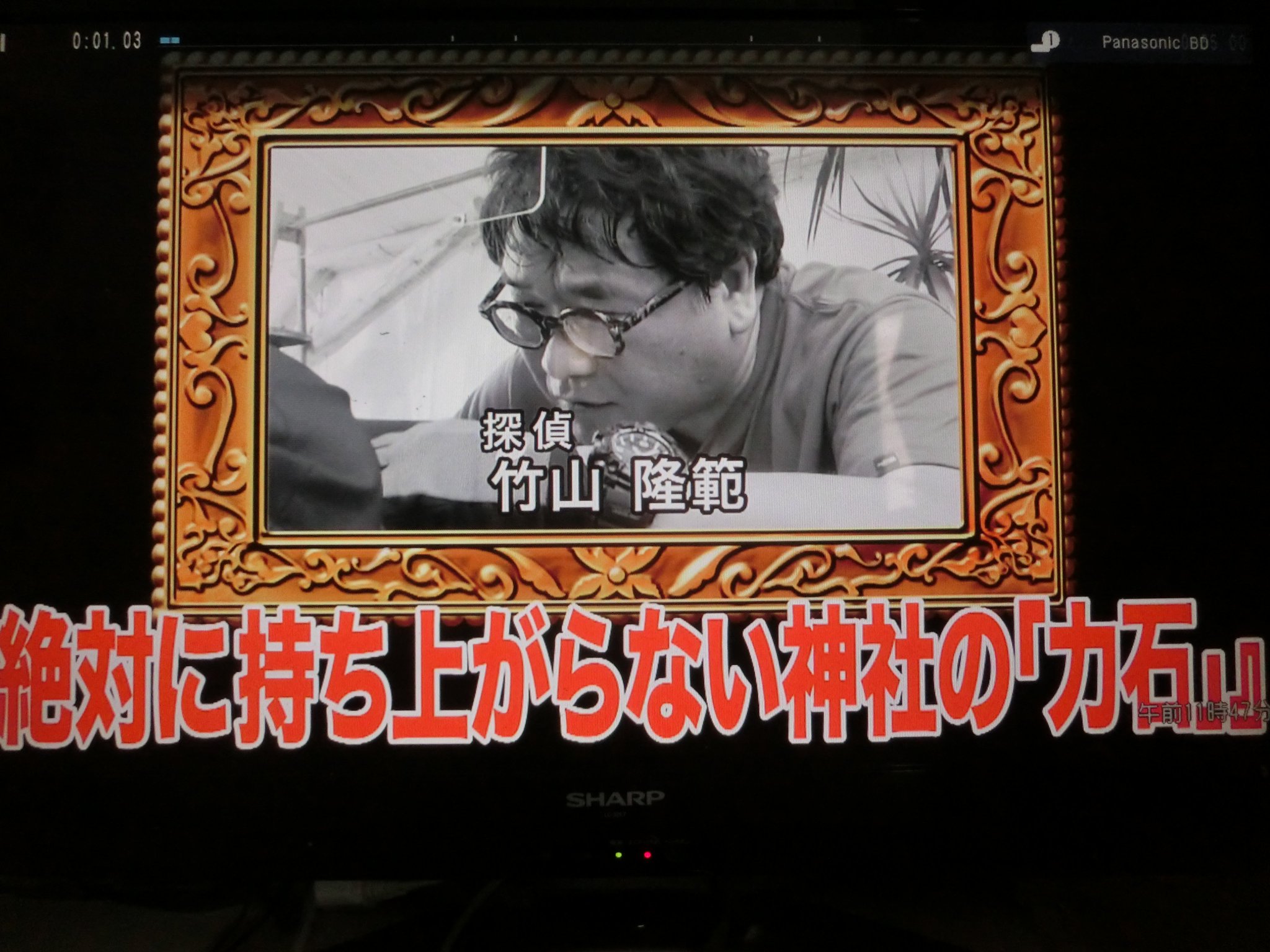 【レア】「Puffyの無理問題ナイト」スクープ　新聞 ごっちんX on X: 