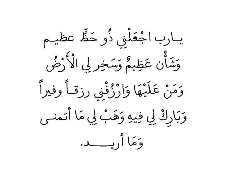 يا رب