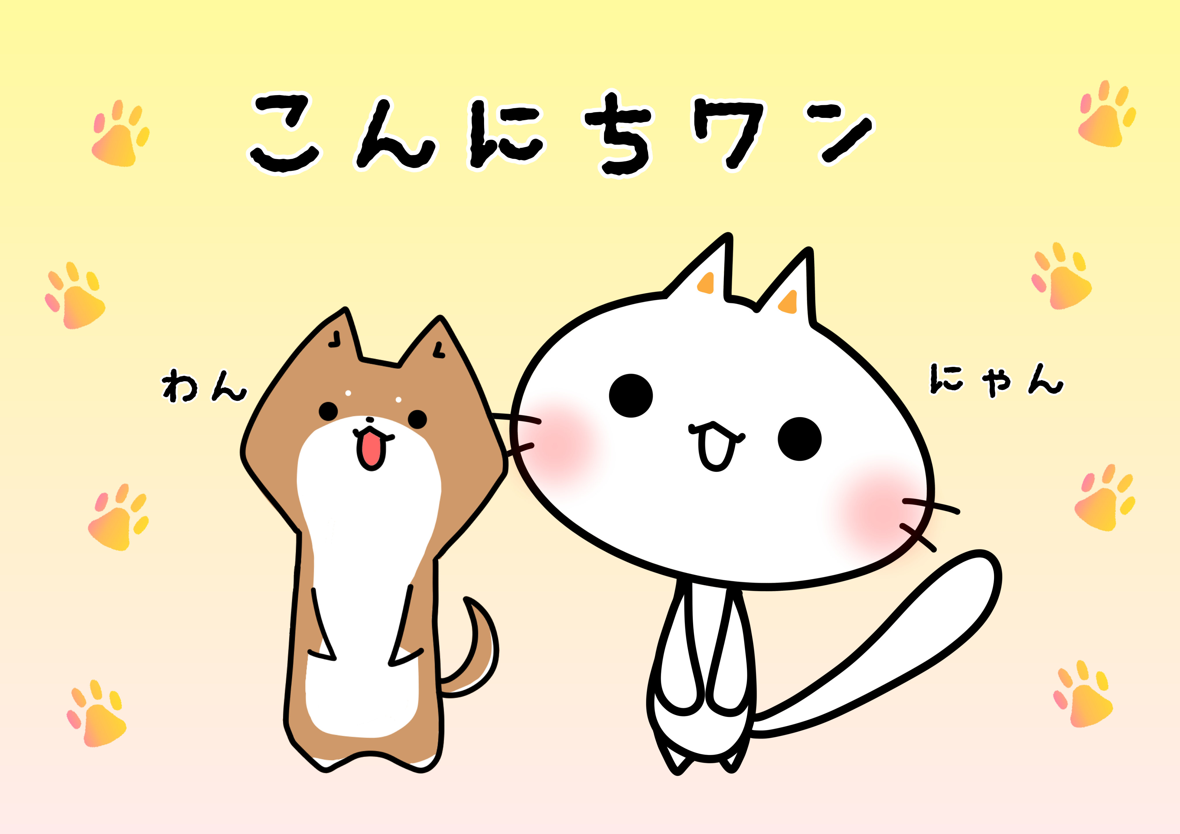 へにゃんこ様❤️オーダーありがとうございます コイツ獲得した人、おめでとうございます！ にゃんこ大戦争