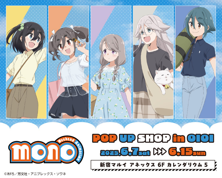 マルイノアニメ on X: 