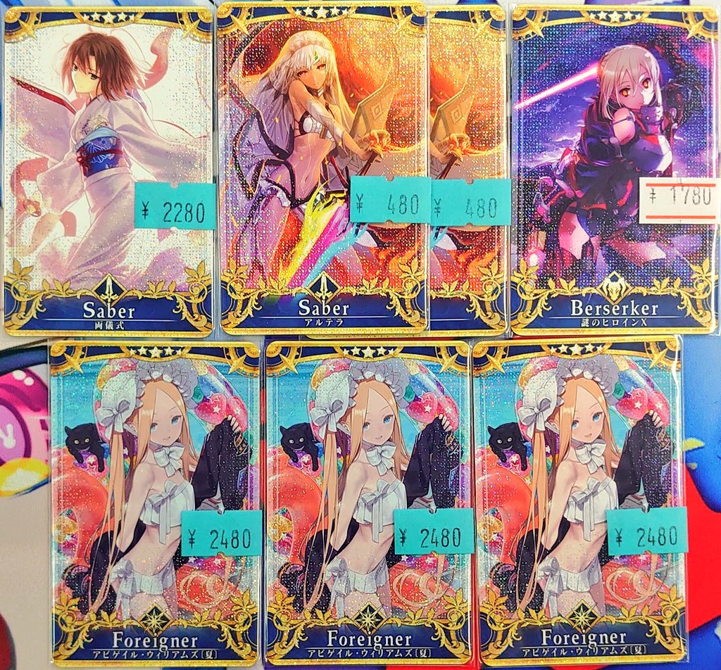 FGOアーケード　両儀式(セイバー)最終フェイタル 4枚セット FGOアーケード 両儀式(セイバー)最終フェイタル 4枚セット 【公式通販】