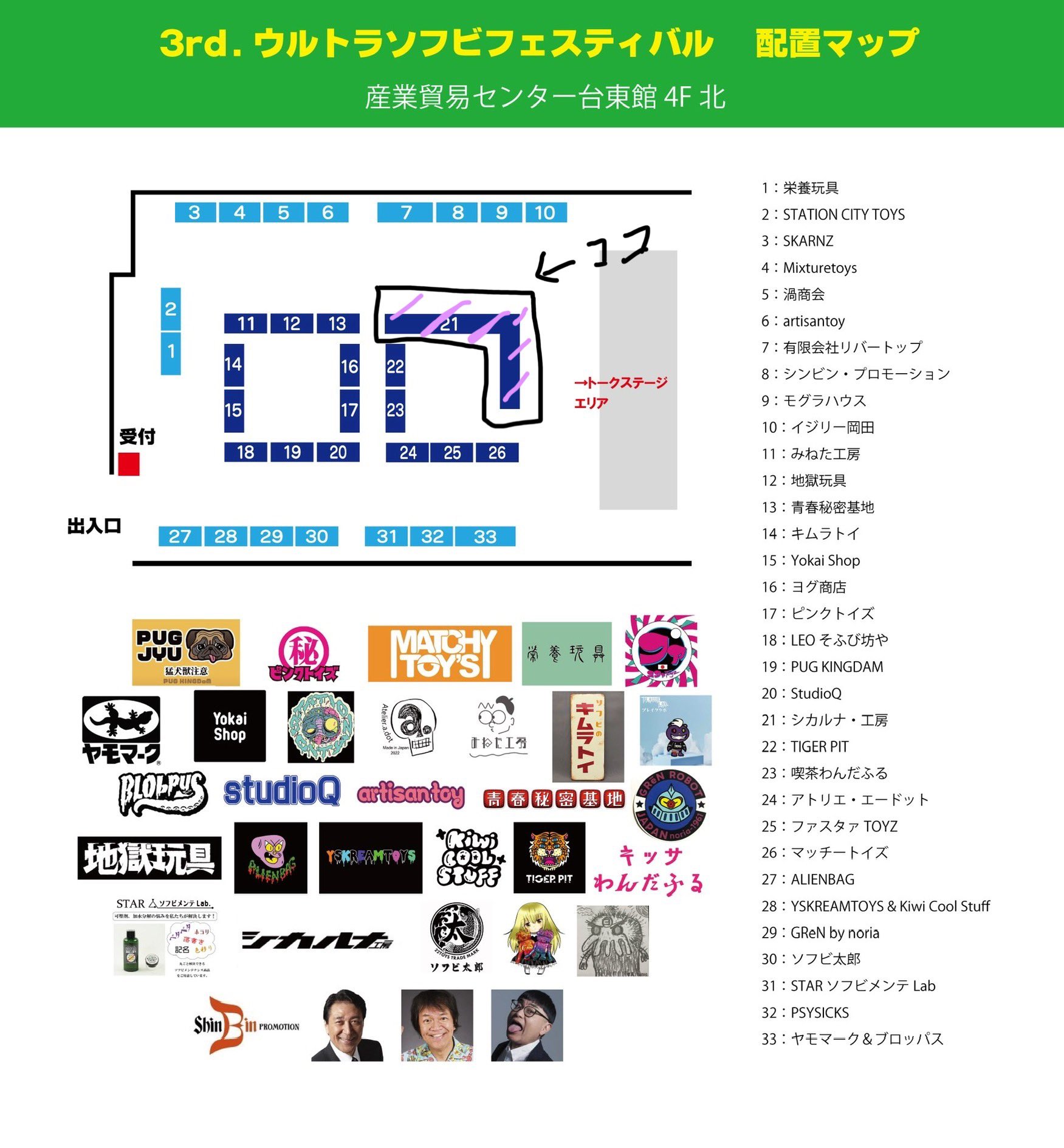 名無しのオイド ギャロミ ジョンドゥ GYAROMI 名無し君 ジョンドウ_John Doe_TOKYO PIRU on X: 