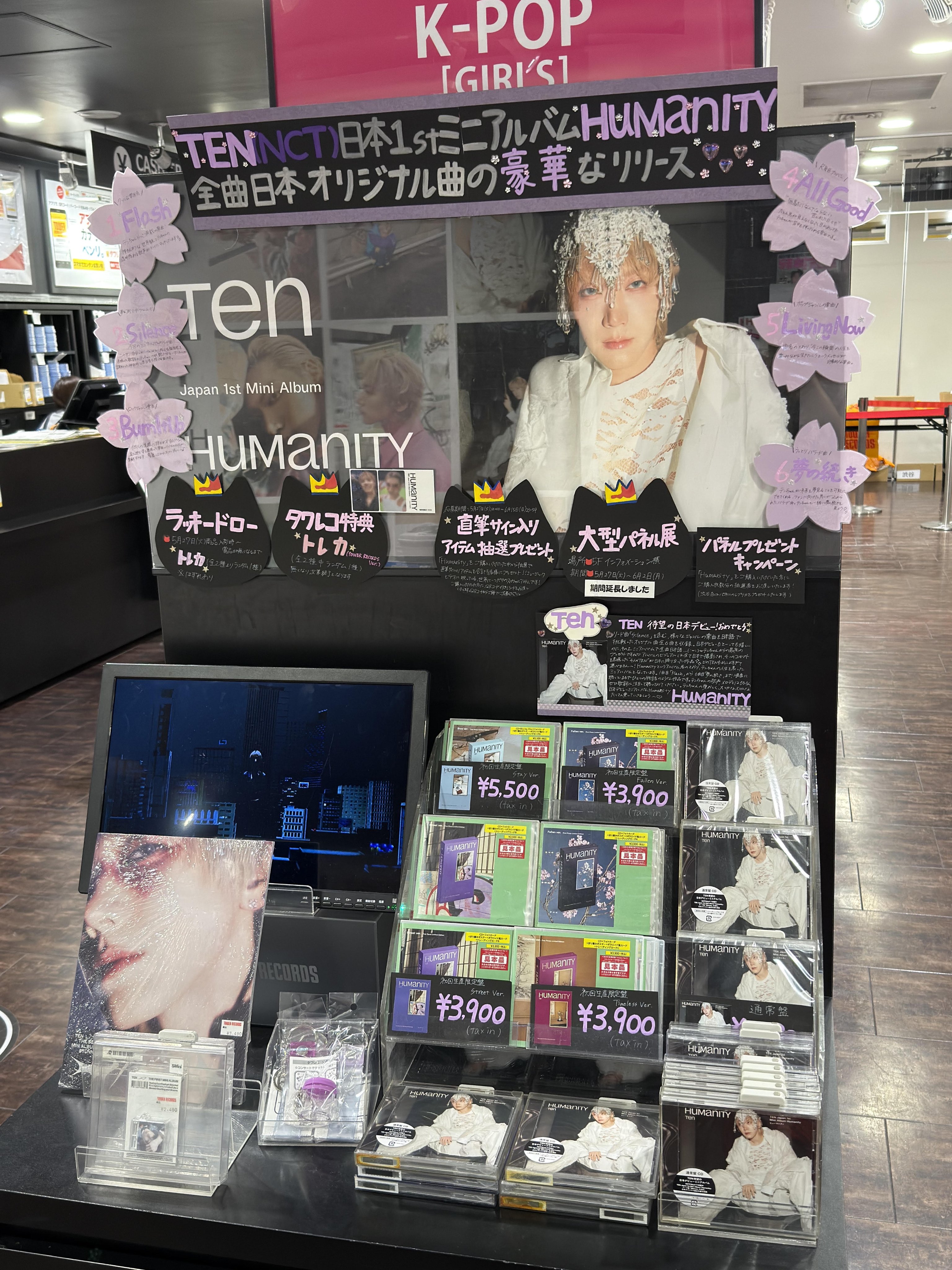 タワーレコード渋谷店 on X: 