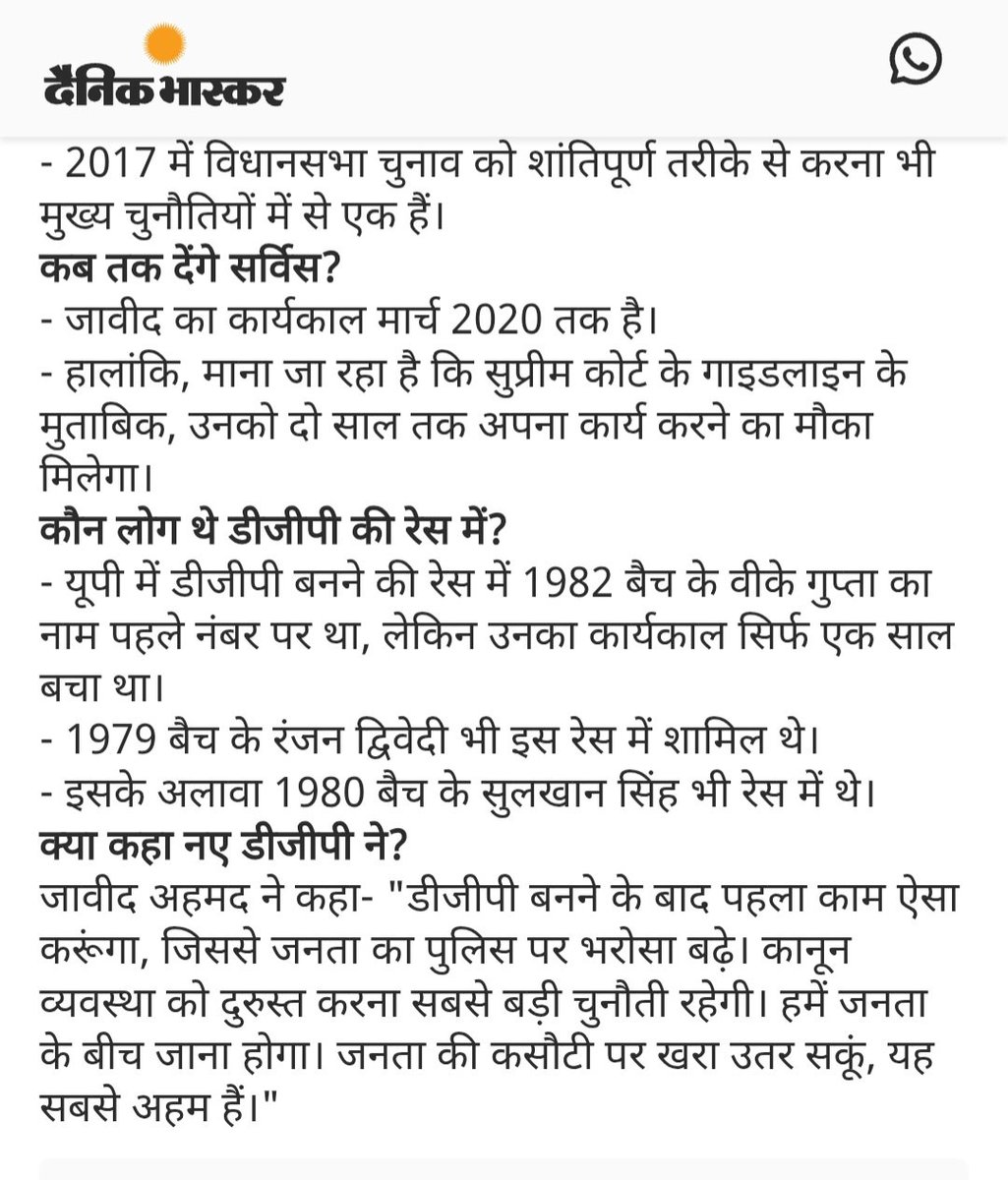 🇮🇳Jitendra pratap singh🇮🇳 (@jpsin1) on Twitter photo <a href="/yadavakhilesh/">Akhilesh Yadav</a> अखिलेश जी आपकी सबसे बड़ी कमी यह है कि विपक्ष में रहते हुए आप अपने कुकर्म भूल चुके हैं जो आपने सत्ता में रहने के दौरान किए हैं
और आज आपको वही गलत नजर आते हैं
2016 की खबर याद है
आखिरकार यूपी की अखिलेश यादव सरकार ने शुक्रवार को नए डीजीपी के नाम का ऐलान कर ही दिया.
अखिलेश सरकार <a href="/yadavakhilesh/">Akhilesh Yadav</a> अखिलेश जी आपकी सबसे बड़ी कमी यह है कि विपक्ष में रहते हुए आप अपने कुकर्म भूल चुके हैं जो आपने सत्ता में रहने के दौरान किए हैं
और आज आपको वही गलत नजर आते हैं
2016 की खबर याद है
आखिरकार यूपी की अखिलेश यादव सरकार ने शुक्रवार को नए डीजीपी के नाम का ऐलान कर ही दिया.
अखिलेश सरकार