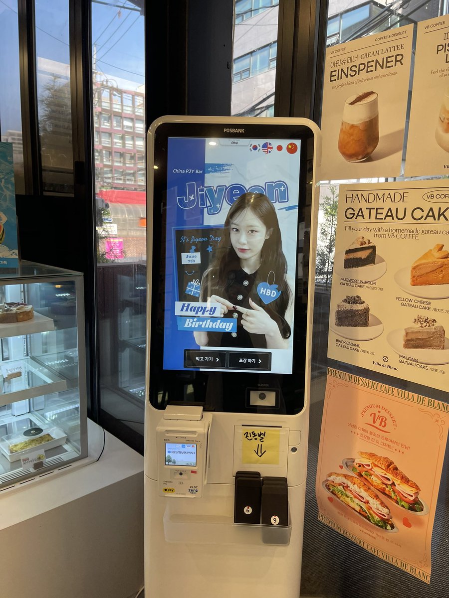 China PJY Bar tweet media