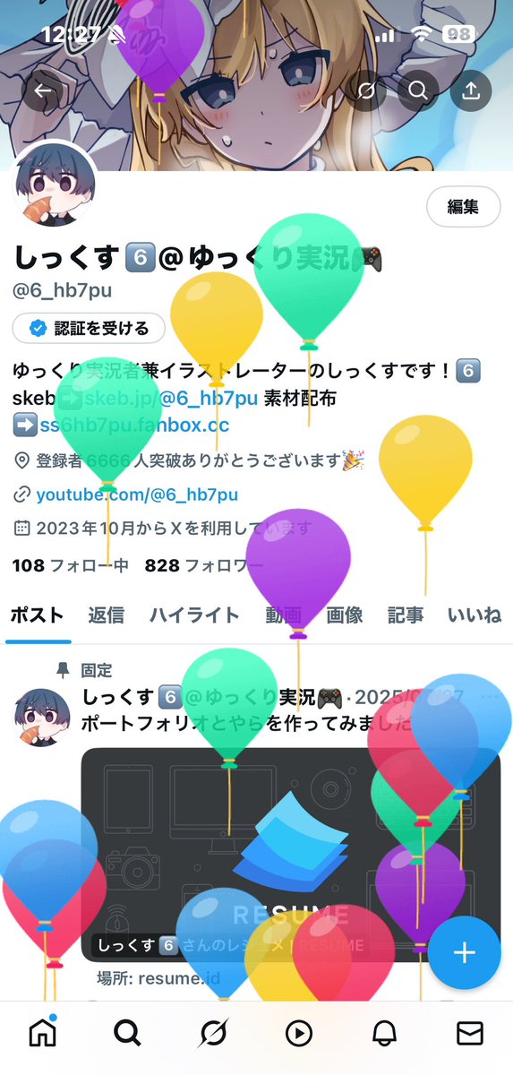 ゆっくり しっくす6⃣@ゆっくり実況🎮 on X: 