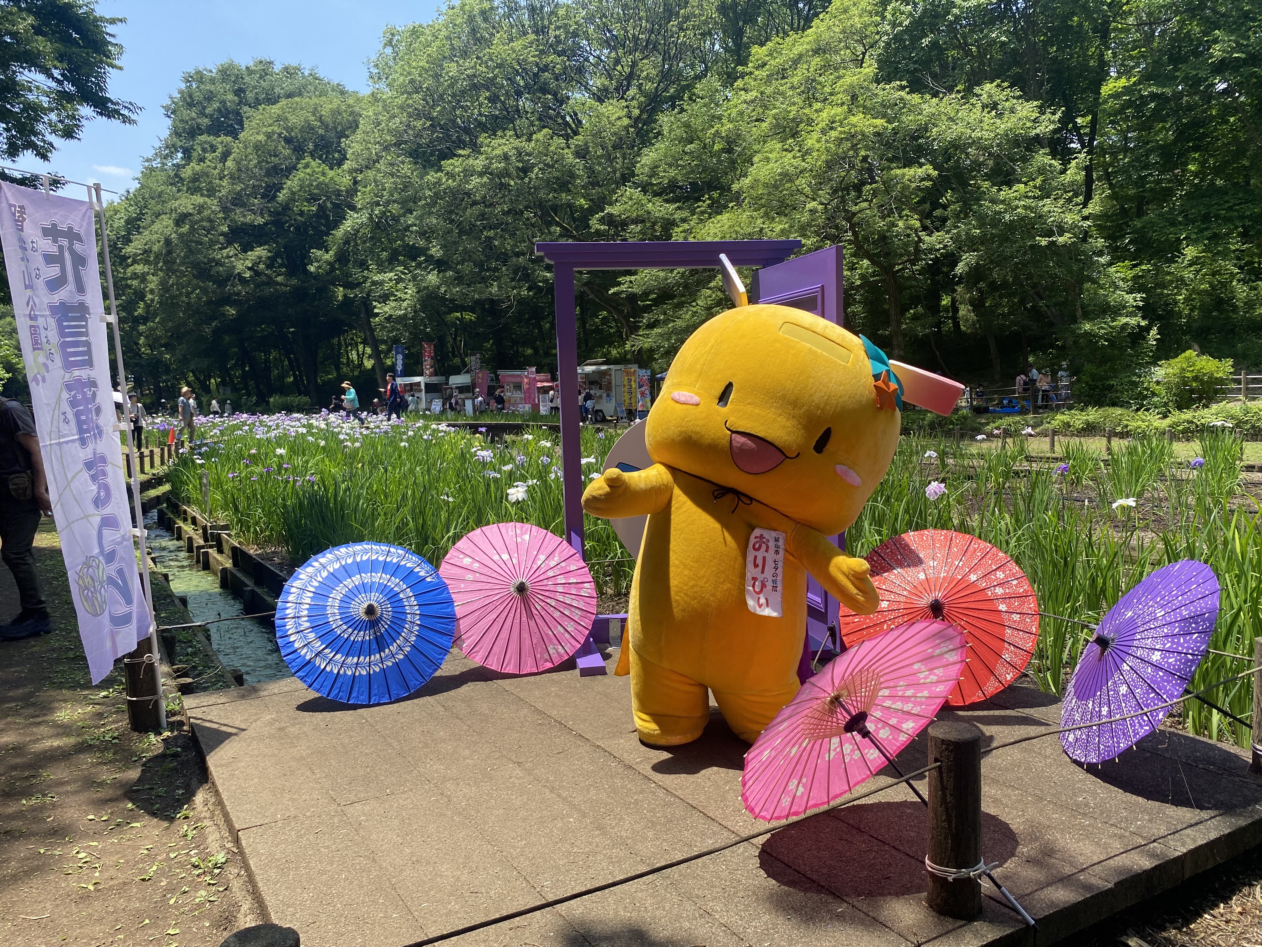 おりぴぃ - Search / X