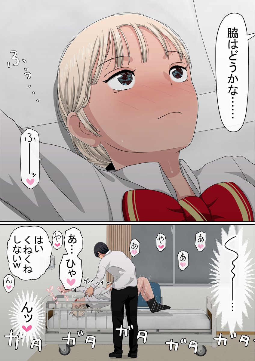 同級生とマッチングしてくれるアプリ④(1/2) 