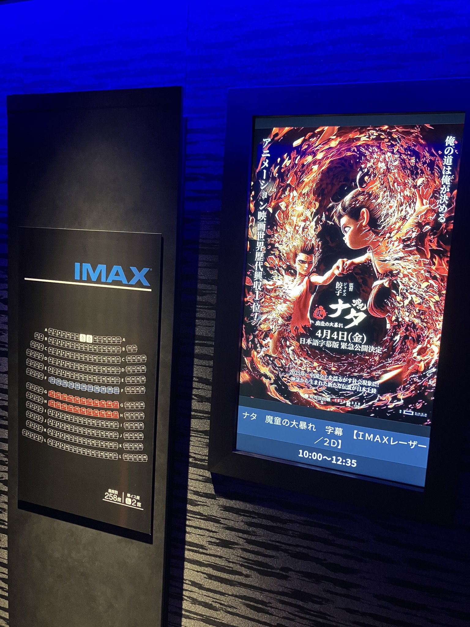 アンチャーテッド　IMAX 限定　B1ポスター 2g2g on X: 