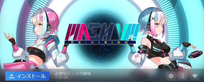 Tatshさんにリポストしてもらえて圧倒的感謝からのMASH VP! Re:VISIONを新規DLCセットで購入キメました
#Bar_PinkRose #MASHVP