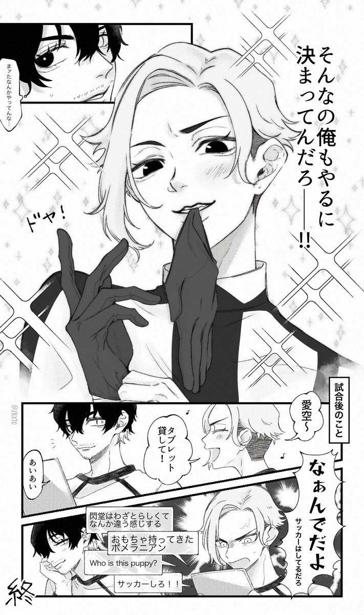 ┣ﾞカメロ〜♡𝑳‌𝑶‌𝑽‌𝑬 (@zkx1c) / Posts / X