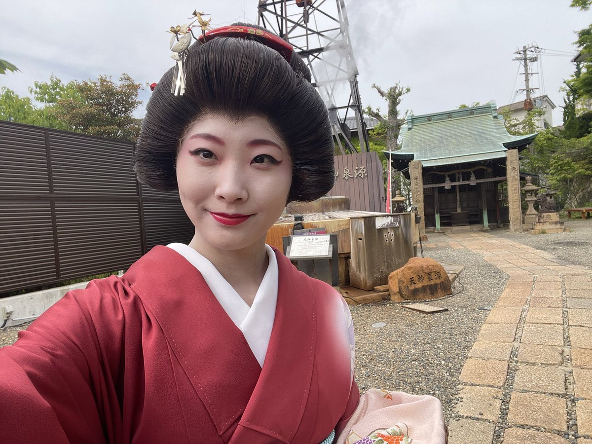有馬温泉で芸妓さんになってきました！

和装、似合うでしょ〜✌️✨✨
