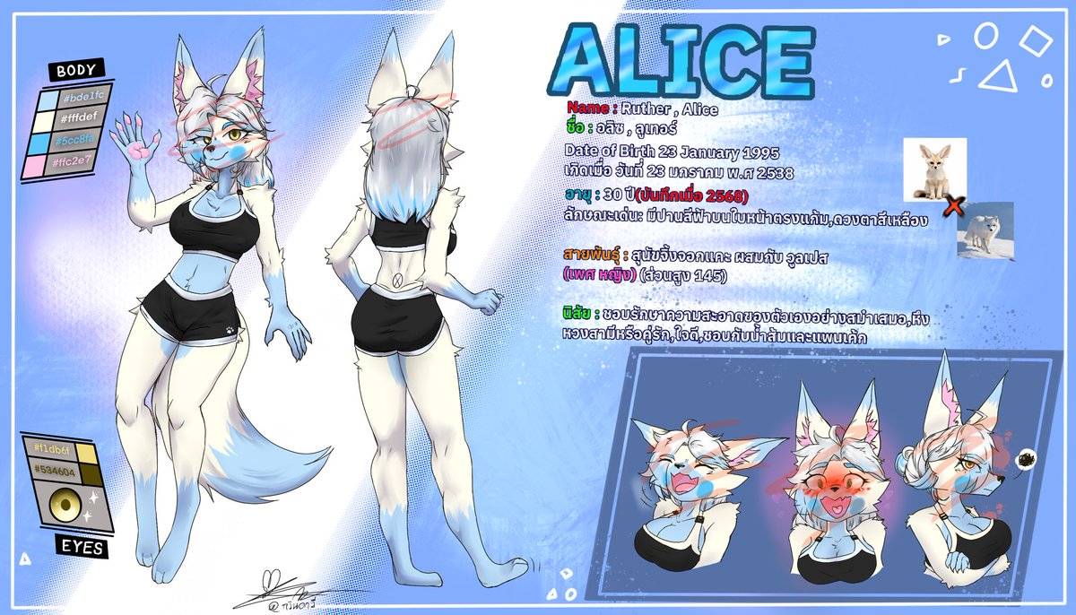 LutherAliceFox's tweet photo. Remake Alice, my OC
#furry https://t.co/JOpBVEOFLp