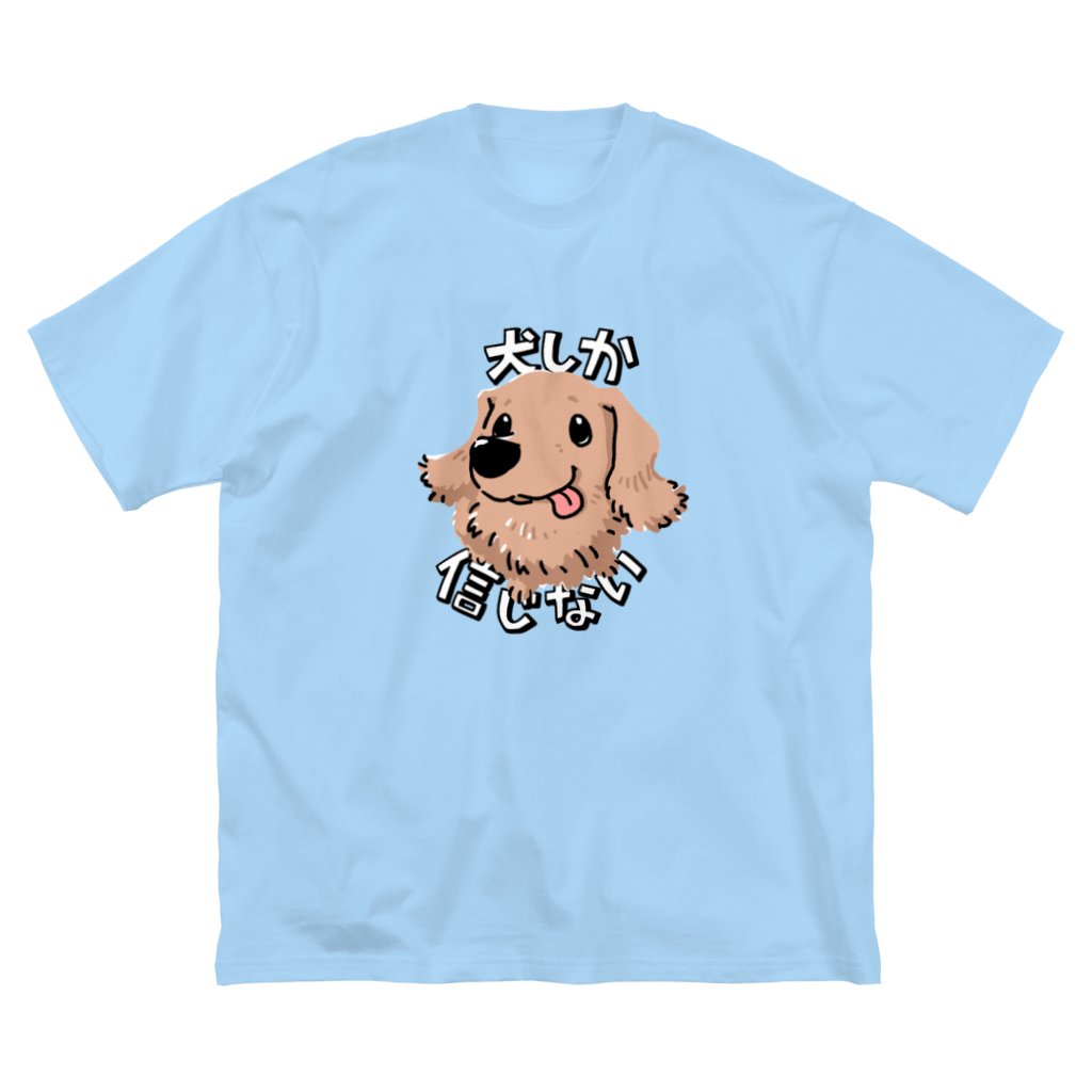 「毎年恒例『#SUZURIのTシャツセール』はじまりました! どうぞよろしくお願い」|真希ナルセ（マキ）のイラスト