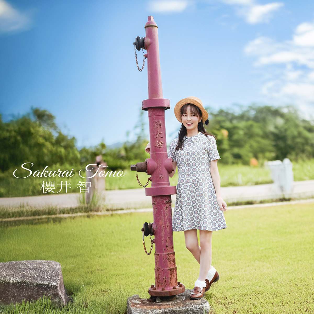 ð¹æ«»äºæº ã¿ã¬ã³ãã»ææ ð¹TOMO SAKURAI Actress / Singer (@tomo_sakurai_) on Twitter photo ããããªãŒãã ïŒãðµ
ã¿ãªãããããã¯ãªã«ãã²ãšç®ã§ããããŸããâ
ç§»åããŠããæäžã«ãœããœããšç«ã£ãŠããèµ€ãæ±ãããã®ã«æ°ãä»ããŠããªãã ããïŒããšæã£ãŠè¿ã¥ããŠã¿ããâŠðð
æåã¯ãªãã ãå
šç¶ããããŸããã§ããð
ãã®é«ãã¯ãªããªãã§ãããâŠð€
éªãç©ãã£ãŠããŸãããïŒâïž ããããªãŒãã ïŒãðµ
ã¿ãªãããããã¯ãªã«ãã²ãšç®ã§ããããŸããâ
ç§»åããŠããæäžã«ãœããœããšç«ã£ãŠããèµ€ãæ±ãããã®ã«æ°ãä»ããŠããªãã ããïŒããšæã£ãŠè¿ã¥ããŠã¿ããâŠðð
æåã¯ãªãã ãå
šç¶ããããŸããã§ããð
ãã®é«ãã¯ãªããªãã§ãããâŠð€
éªãç©ãã£ãŠããŸãããïŒâïž